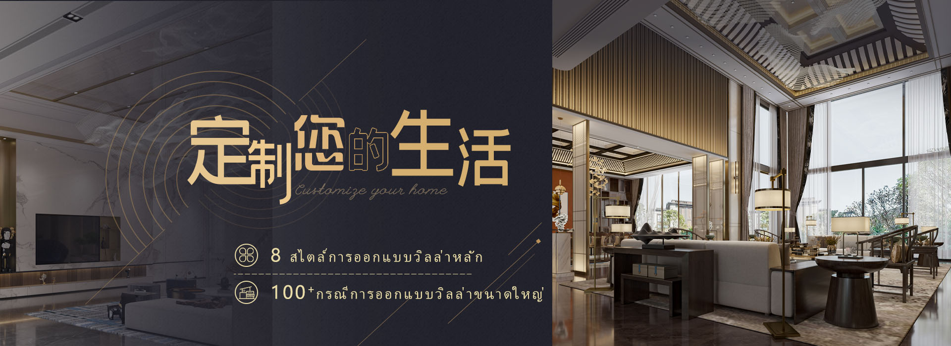 ศูนย์การออกแบบ