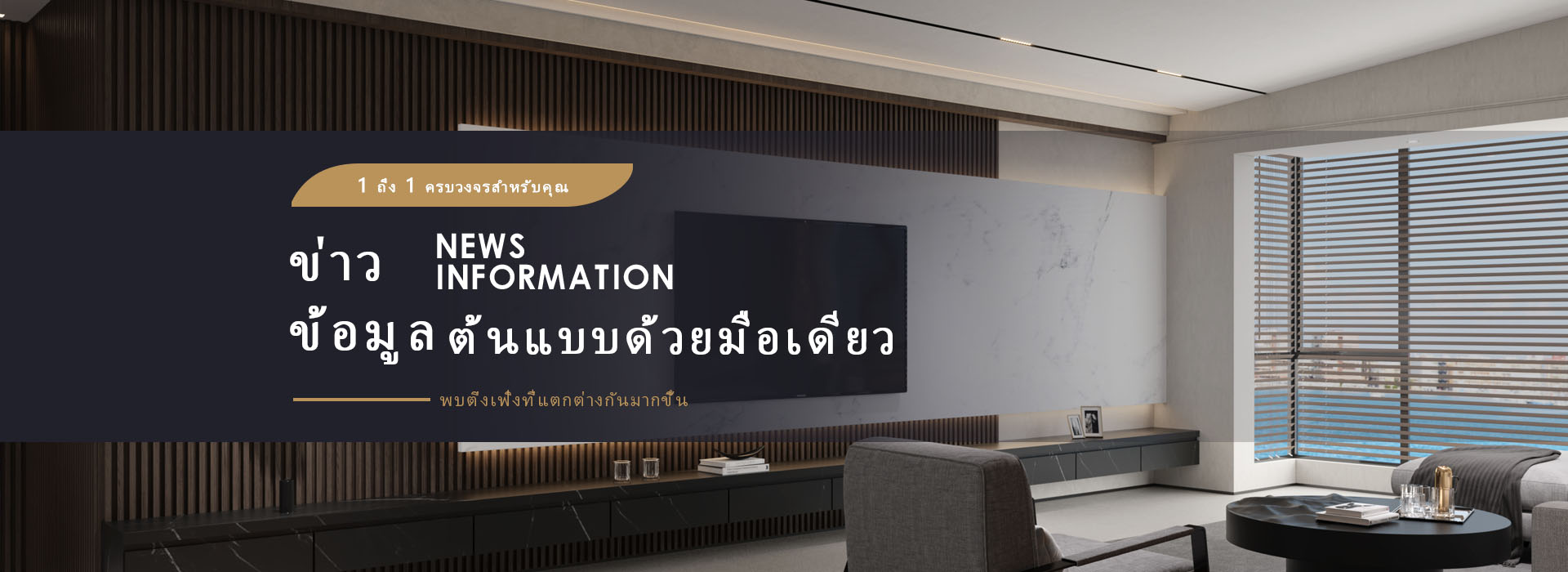 ข้อมูล Softload ปรับ