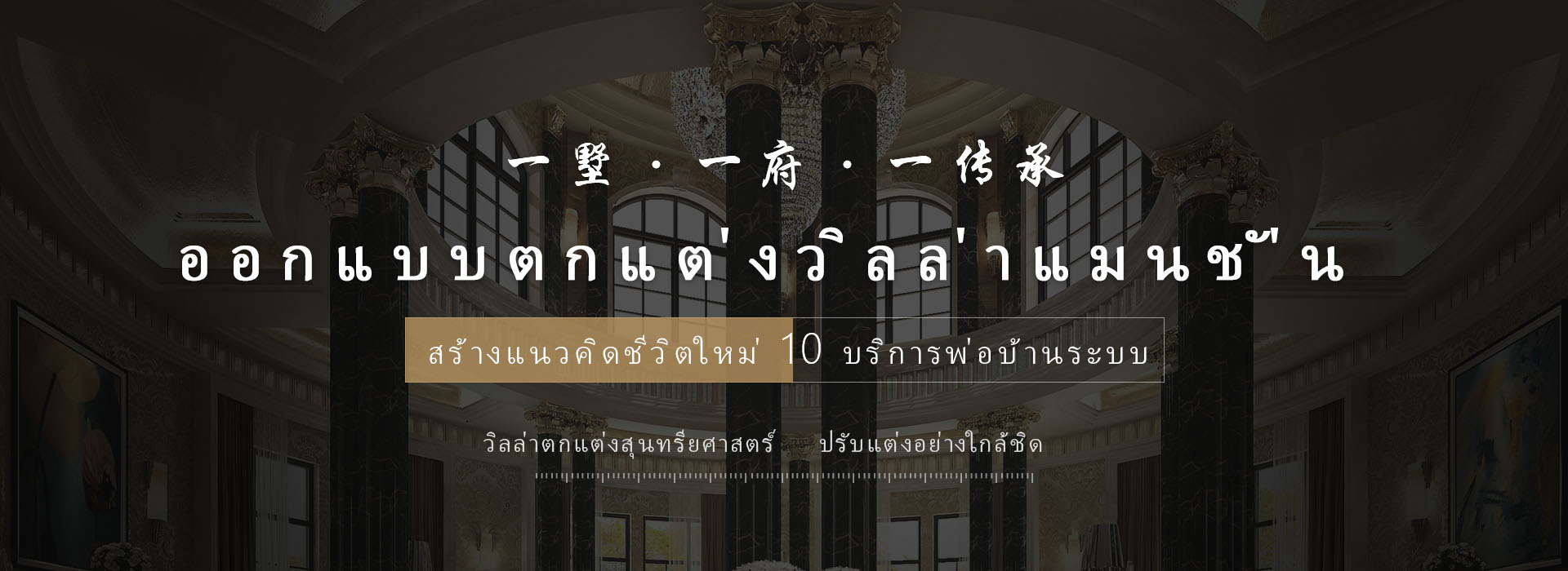 ติดต่อ Dingfeng